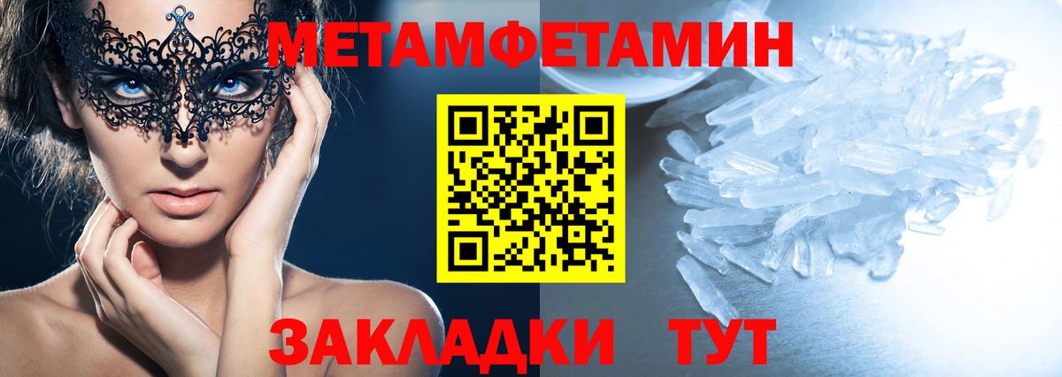 Amphetamine 98% Торжок
