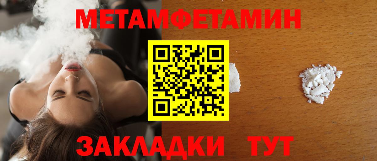 Торжок  АМФ  Вход с VPN  Amphetamine 98% 