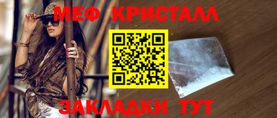 бутират Бузулук