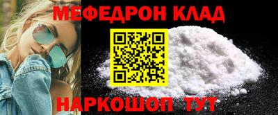 mdma Бугуруслан