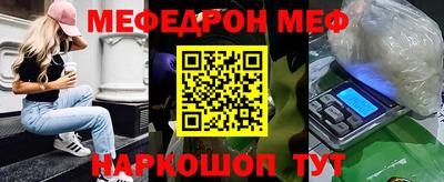mdma Бугуруслан