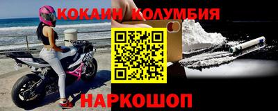 бутират Бузулук