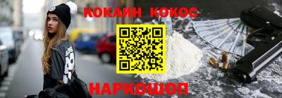 соль ск Будённовск