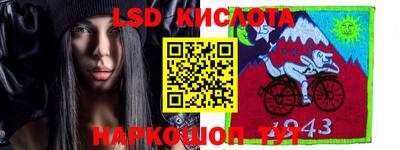 соль ск Будённовск
