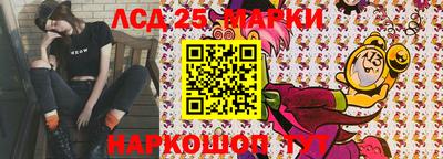бутират Бузулук