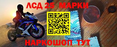 бутират Бузулук