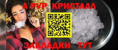 бутират Бузулук