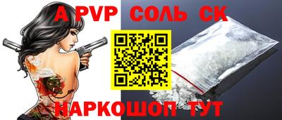 бутират Бузулук