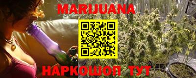 бутират Бузулук