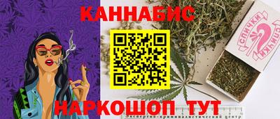 соль ск Будённовск