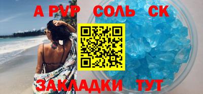 бутират Бузулук