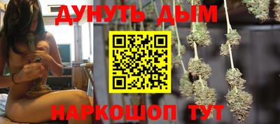 соль ск Будённовск