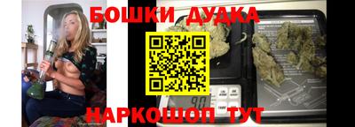 соль ск Будённовск