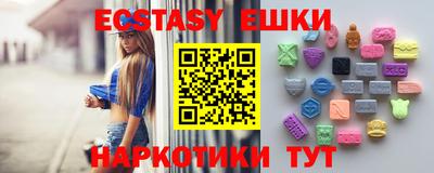 бутират Бузулук