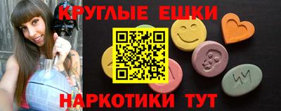 бутират Бузулук
