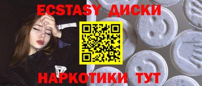 соль ск Будённовск