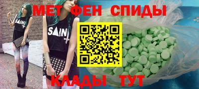 соль ск Будённовск