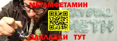 бутират Бузулук