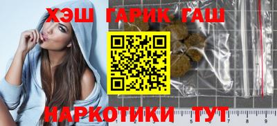 соль ск Будённовск