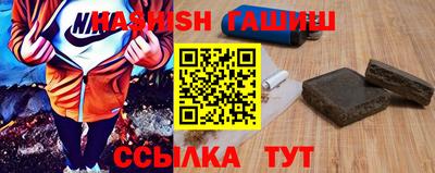соль ск Будённовск