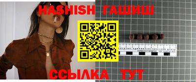 соль ск Будённовск