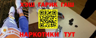 соль ск Будённовск