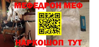 mdma Бугуруслан