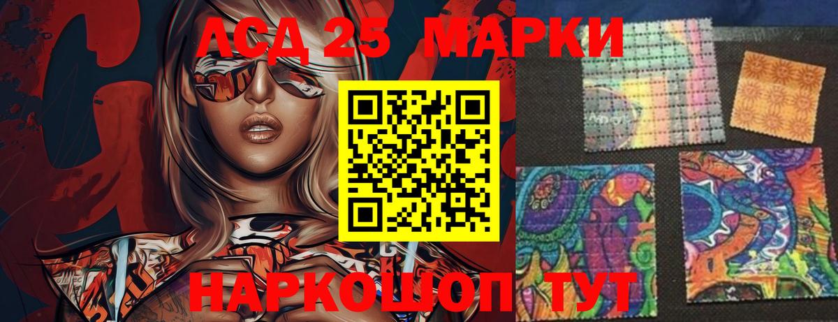 LSD-25 экстази ecstasy Торжок