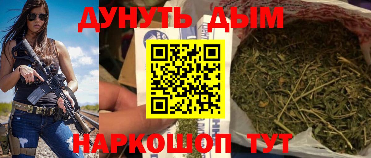 Марихуана ГИДРОПОН  Вход с VPN  Торжок  Бошки Шишки LSD WEED  Конопля план  Бошки марихуана SATIVA & INDICA 